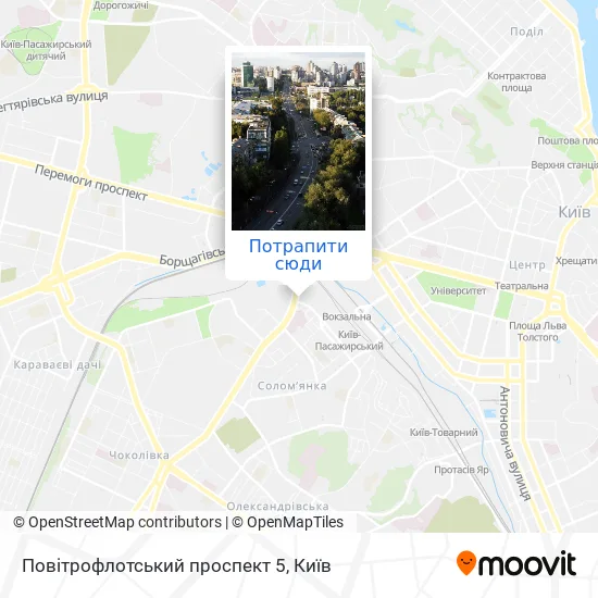 Карта Повітрофлотський проспект 5