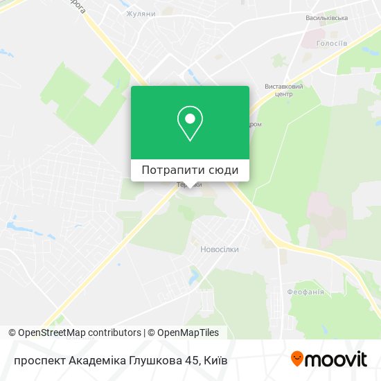 Карта проспект Академіка Глушкова 45