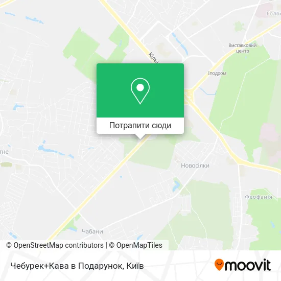 Карта Чебурек+Кава в Подарунок