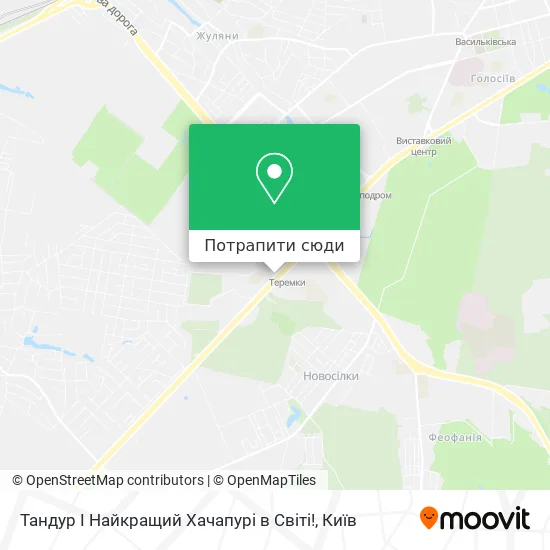 Карта Тандур І Найкращий Хачапурі в Світі!