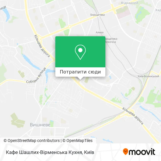 Карта Кафе Шашлих-Вірменська Кухня