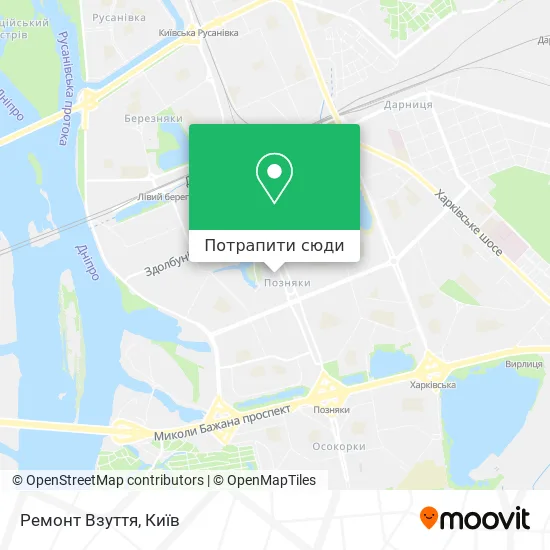 Карта Ремонт Взуття