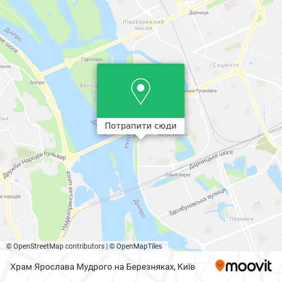 Карта Храм Ярослава Мудрого на Березняках
