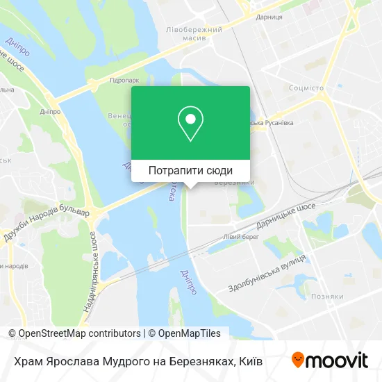 Карта Храм Ярослава Мудрого на Березняках