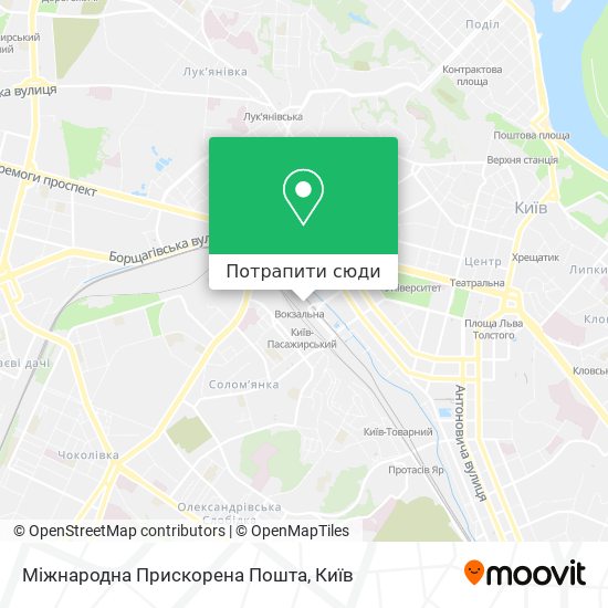 Карта Міжнародна Прискорена Пошта