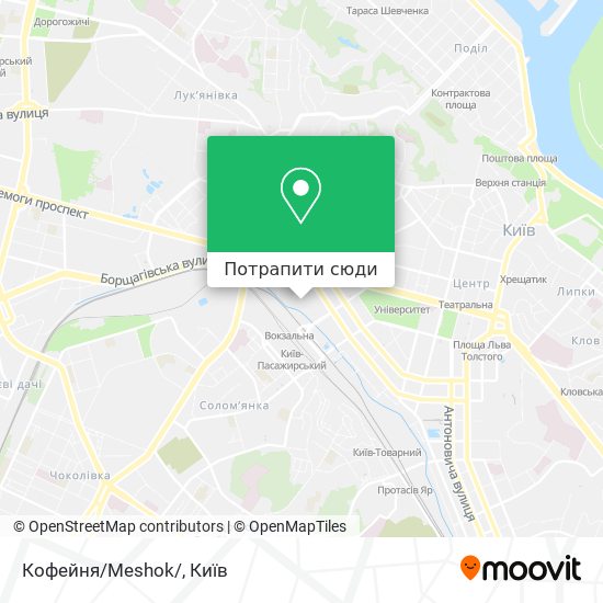Карта Кофейня/Meshok/