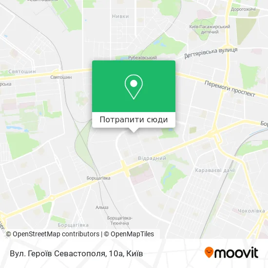 Карта Вул. Героїв Севастополя, 10а