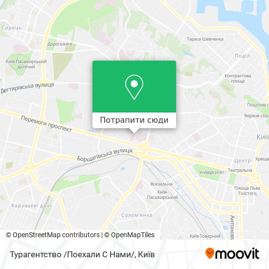 Карта Турагентство /Поехали С Нами/