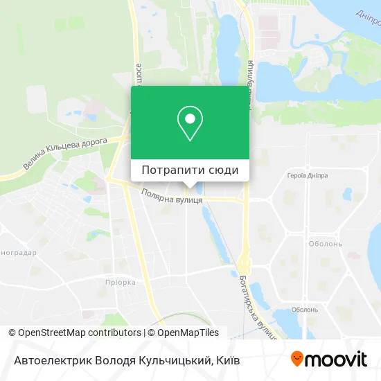 Карта Автоелектрик Володя Кульчицький