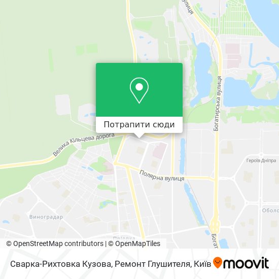 Карта Сварка-Рихтовка Кузова, Ремонт Глушителя