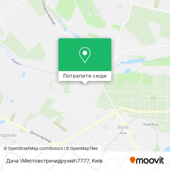 Карта Дача \Местовстречидрузей\7777