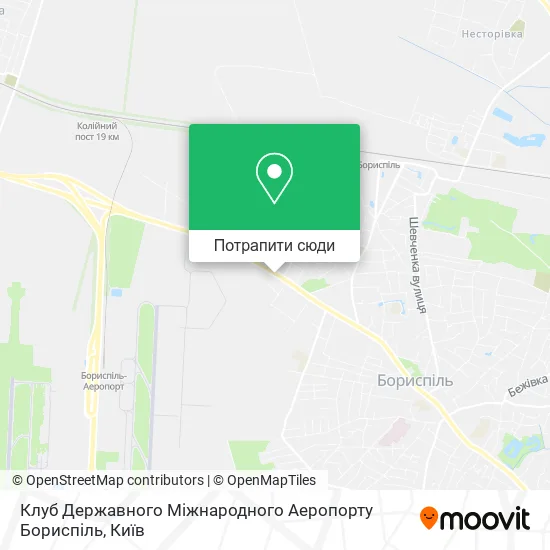 Карта Клуб Державного Міжнародного Аеропорту Бориспіль