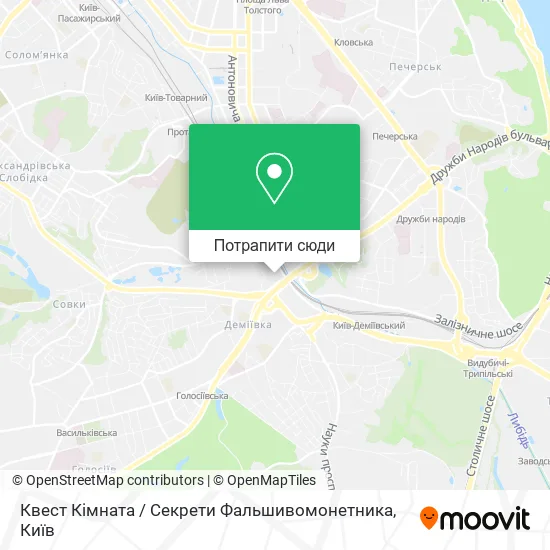 Карта Квест Кімната / Секрети Фальшивомонетника