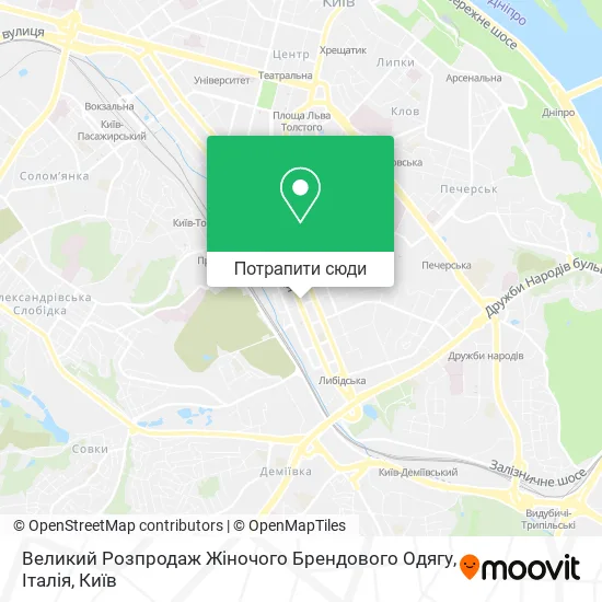 Карта Великий Розпродаж Жіночого Брендового Одягу, Італія