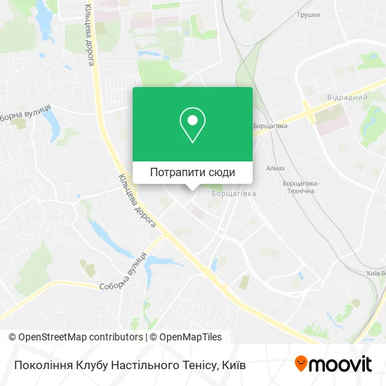 Карта Покоління Клубу Настільного Тенісу