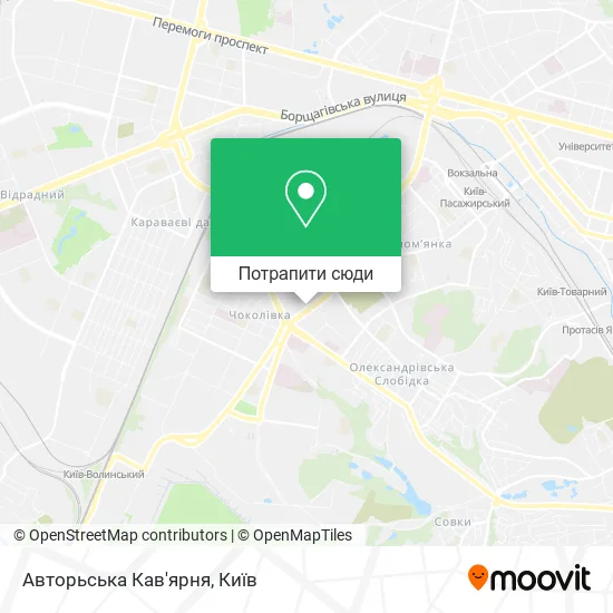 Карта Авторьська Кав'ярня