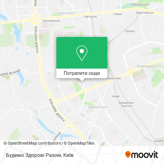 Карта Будемо Здорові Разом