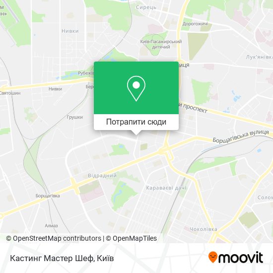 Карта Кастинг Мастер Шеф