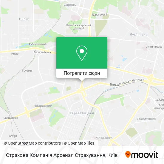 Карта Страхова Компанія Арсенал Страхування