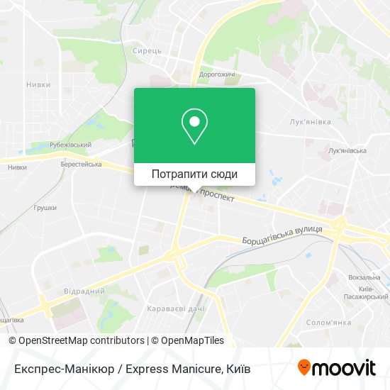 Карта Експрес-Манікюр / Express Manicure