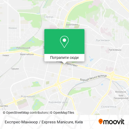 Карта Експрес-Манікюр / Express Manicure