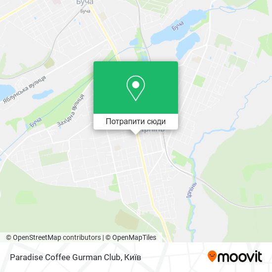 Карта Paradise Coffee Gurman Club