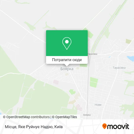 Карта Місце, Яке Руйнує Надію