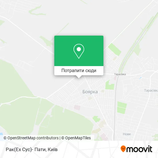 Карта Рак(Ex Сус)- Пати