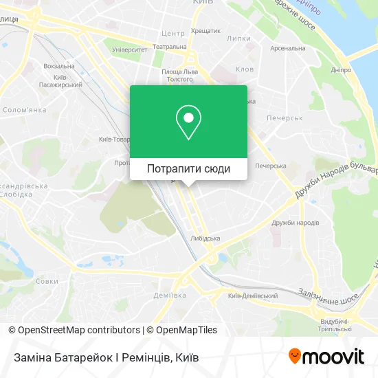 Карта Заміна Батарейок І Ремінців
