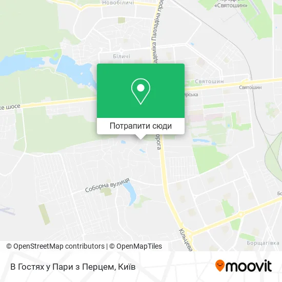 Карта В Гостях у Пари з Перцем