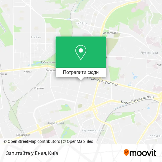 Карта Запитайте у Енея