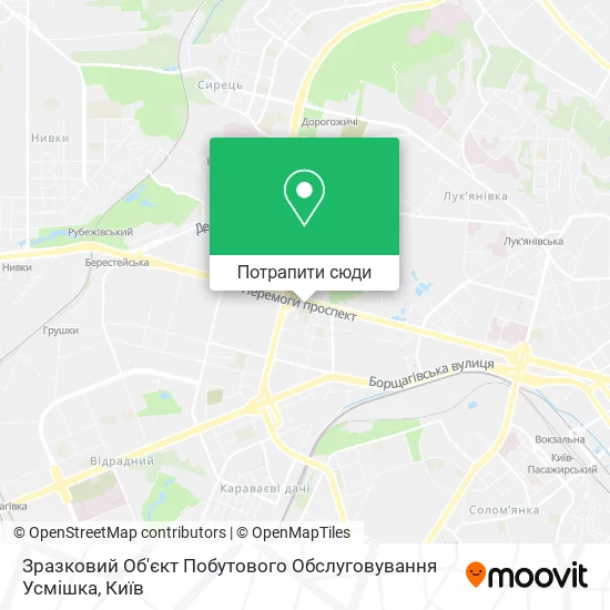 Карта Зразковий Об'єкт Побутового Обслуговування Усмішка