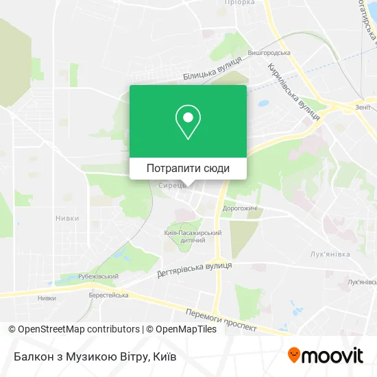 Карта Балкон з Музикою Вітру