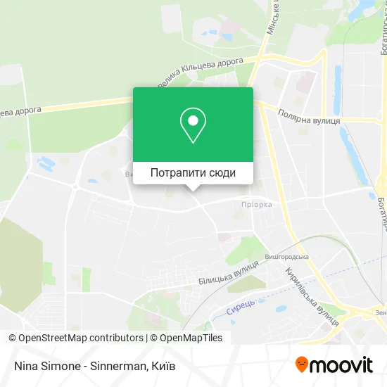 Карта Nina Simone - Sinnerman