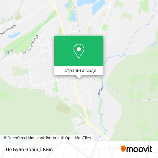 Карта Це Було Вранці