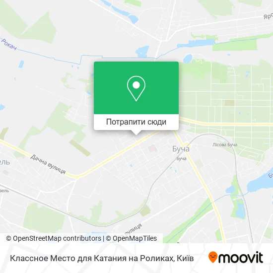 Карта Классное Место для Катания на Роликах