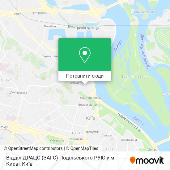 Карта Відділ ДРАЦС (ЗАГС) Подільського РУЮ у м. Києві