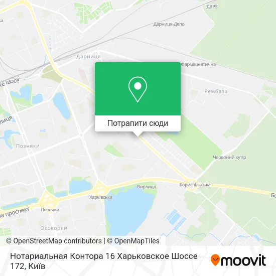 Карта Нотариальная Контора 16 Харьковское Шоссе 172