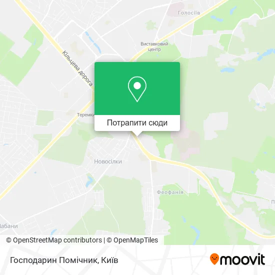 Карта Господарин Помічник