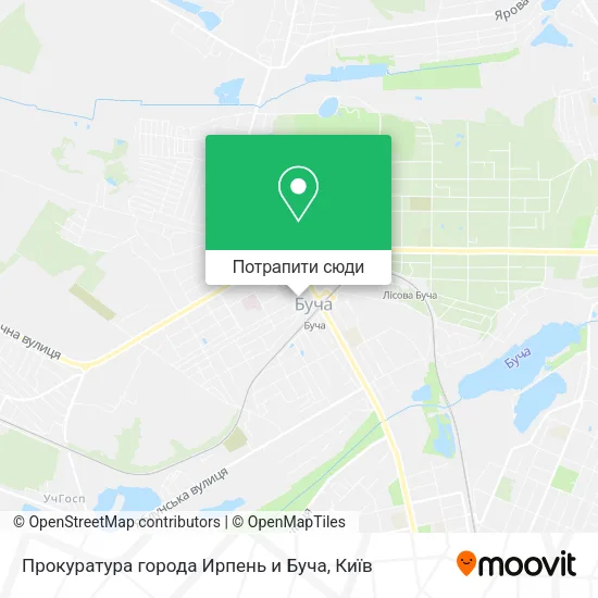 Карта Прокуратура города Ирпень и Буча