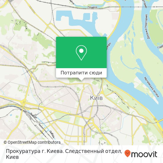 Карта Прокуратура г. Киева. Следственный отдел