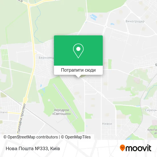 Карта Нова Пошта №333