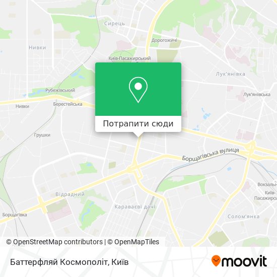 Карта Баттерфляй Космополіт