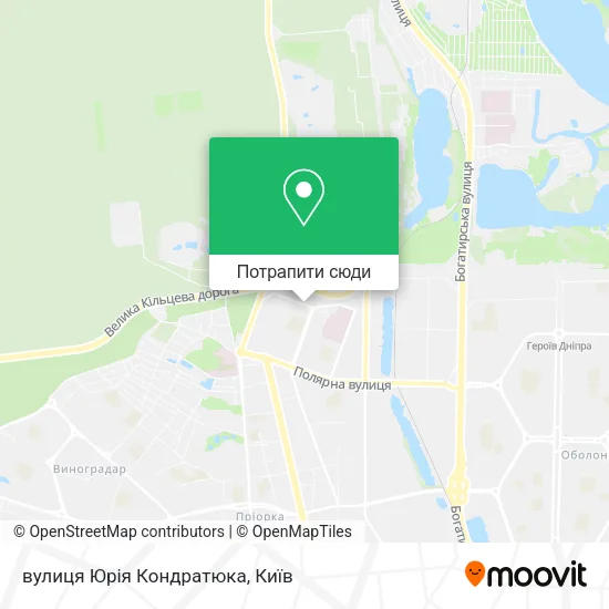 Карта вулиця Юрія Кондратюка