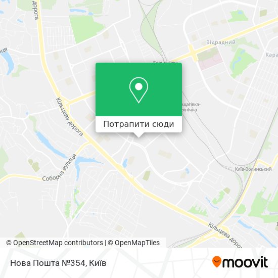 Карта Нова Пошта №354