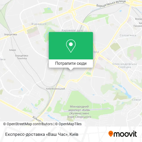 Карта Експресс-доставка «Ваш Час»