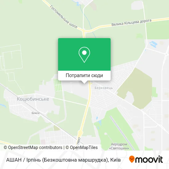 Карта АШАН / Ірпінь (Безкоштовна маршрудка)