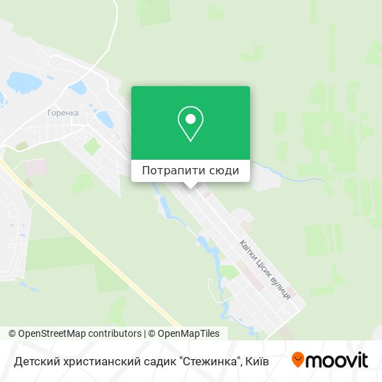 Карта Детский христианский садик "Стежинка"
