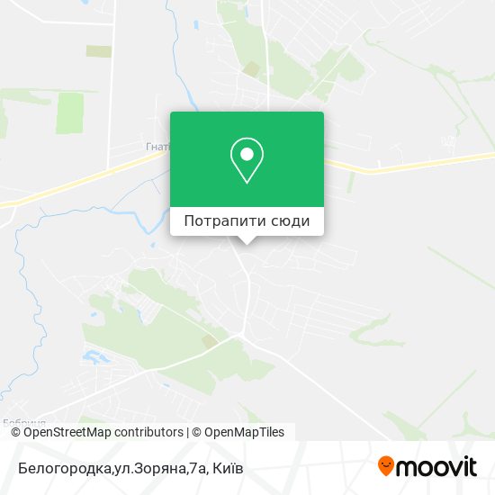 Карта Белогородка,ул.Зоряна,7а
