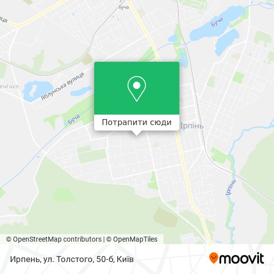 Карта Ирпень, ул. Толстого, 50-б